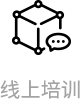门店管理-线上培训