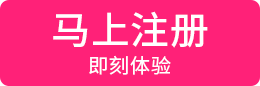 门店注册